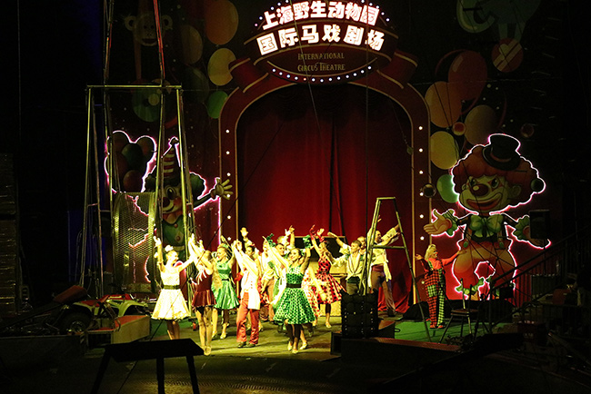 上海野生动物园国际马戏剧场