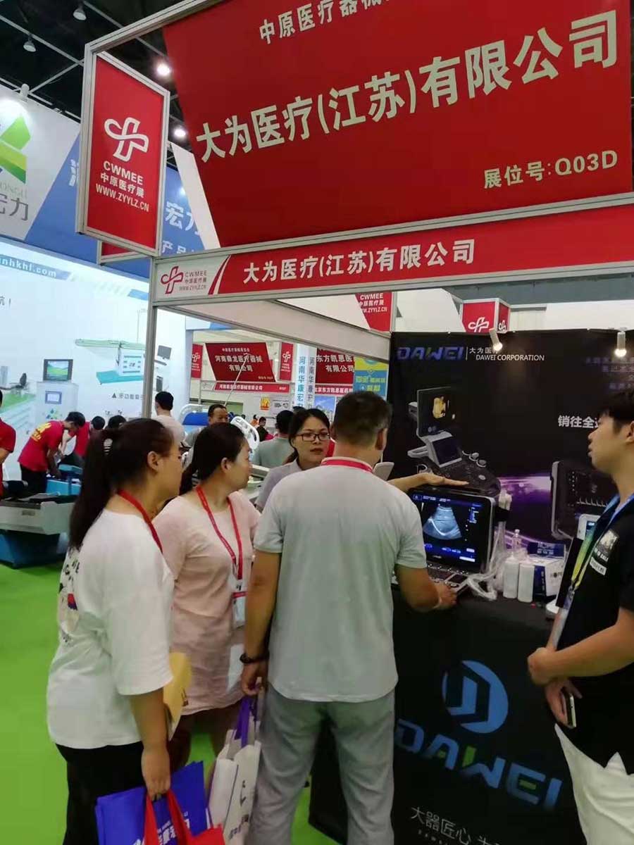 大为医疗的彩超设备吸引了许多参展客户