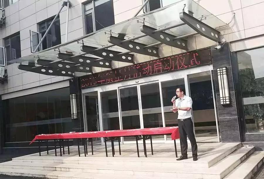 大为医疗（江苏）有限公司开展质量月活动